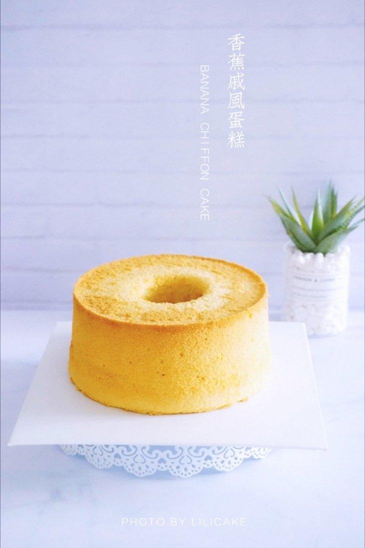 中岛老师的香蕉戚风