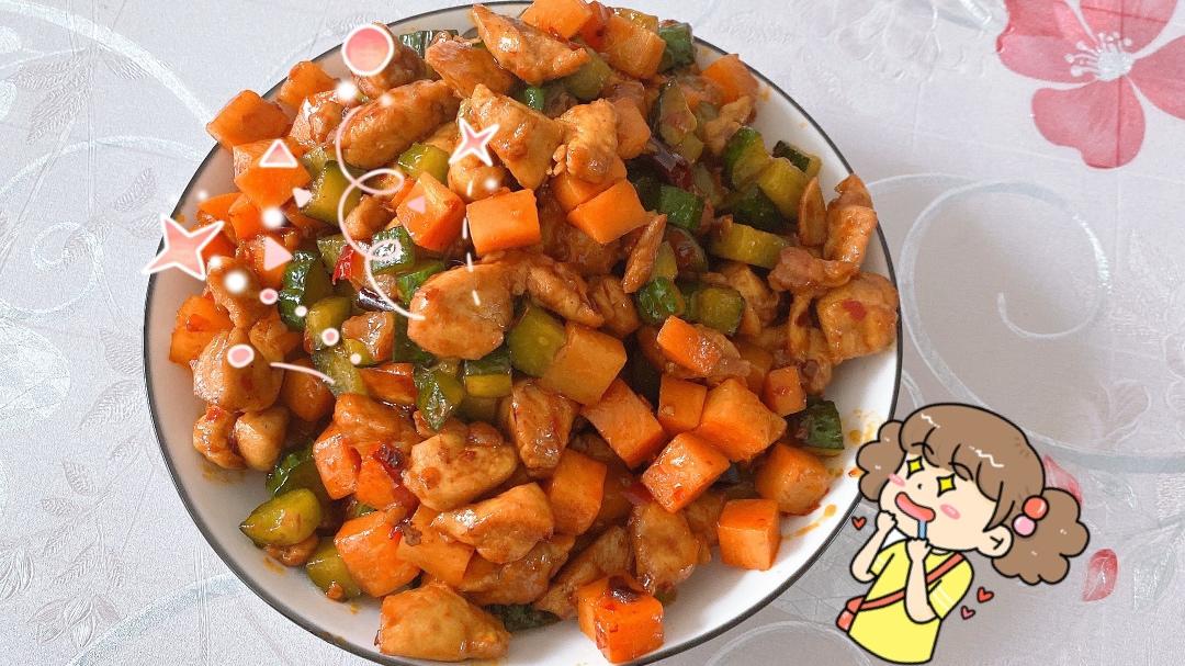 超级下饭的宫爆鸡丁