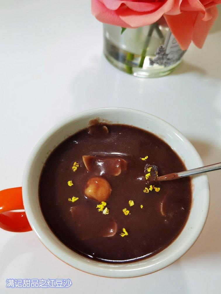 满记甜品之红豆沙