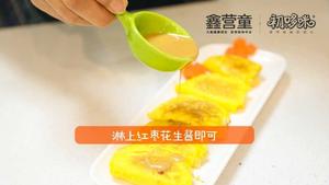 宝宝辅食——蛋包土豆泥的做法 步骤7