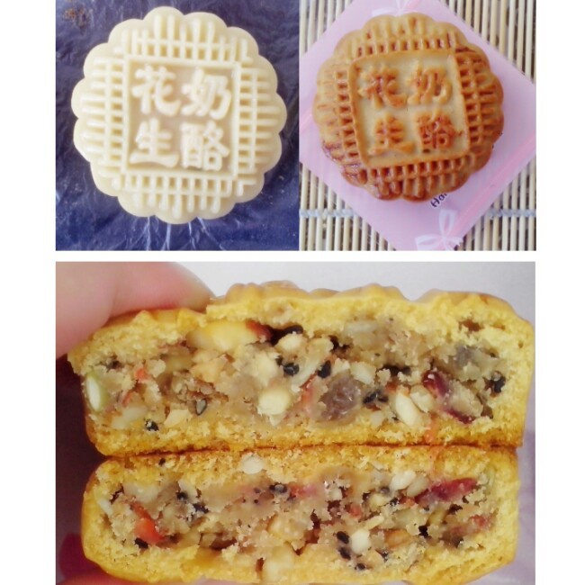 广式五仁月饼（自制五仁馅）