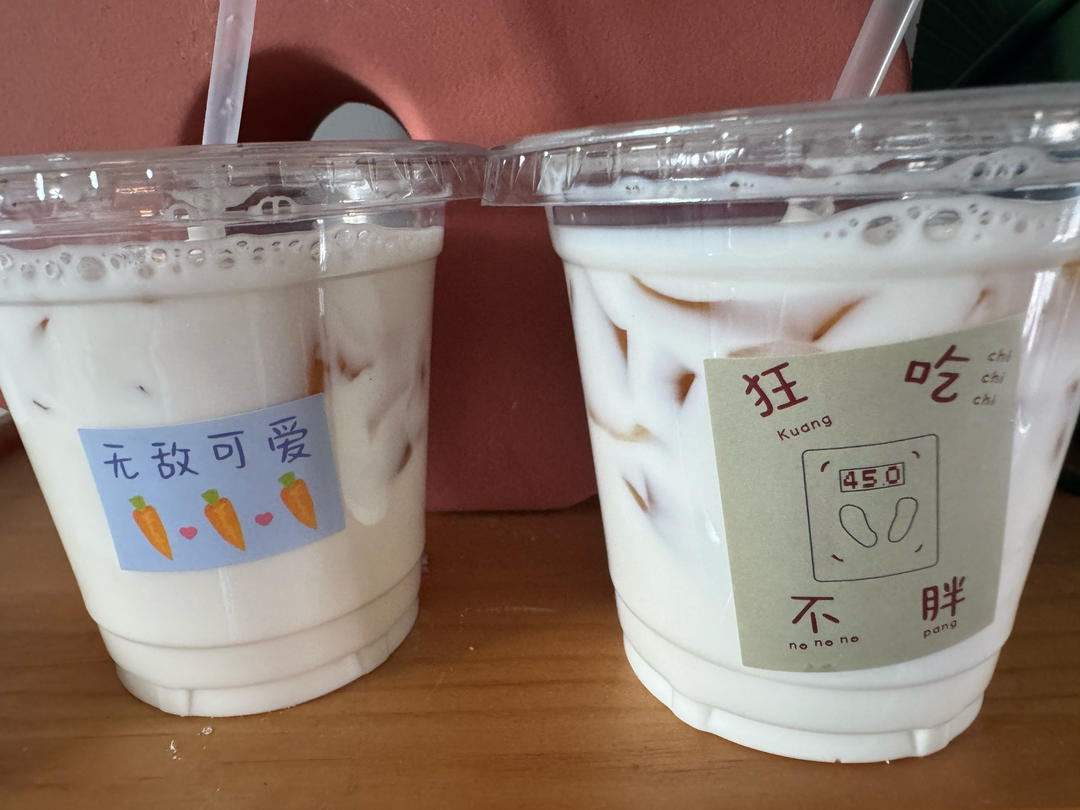 白桃乌龙茶冻