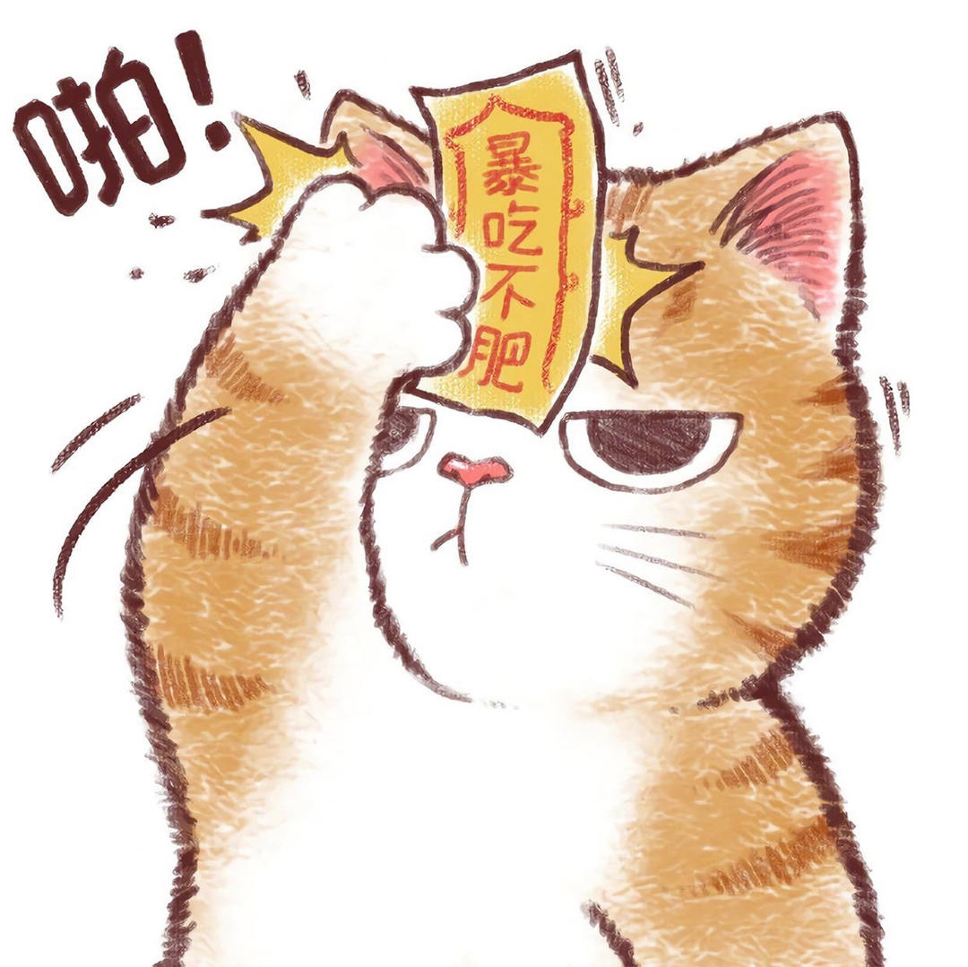 噜啦噜啦啦嘞