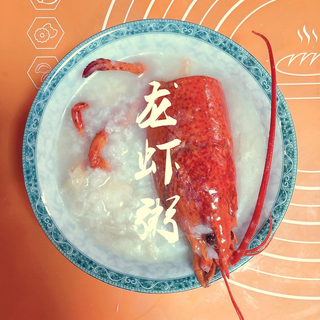 波士顿龙虾-一虾三吃