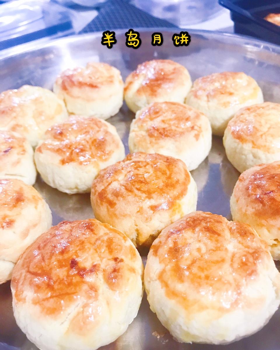 还原半岛奶黄月饼