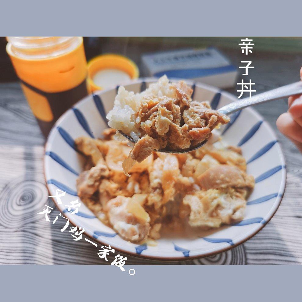 亲子丼