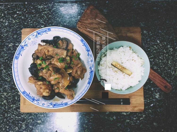 黄焖鸡翅——文怡家常菜