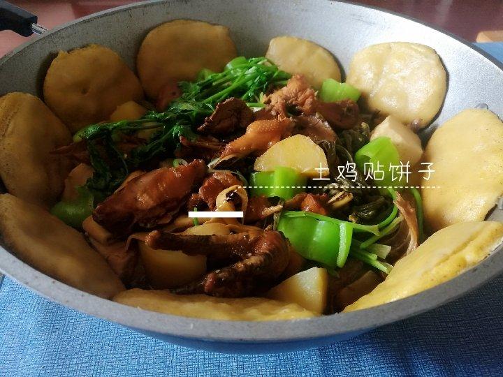 酱焖鱼锅贴饼子