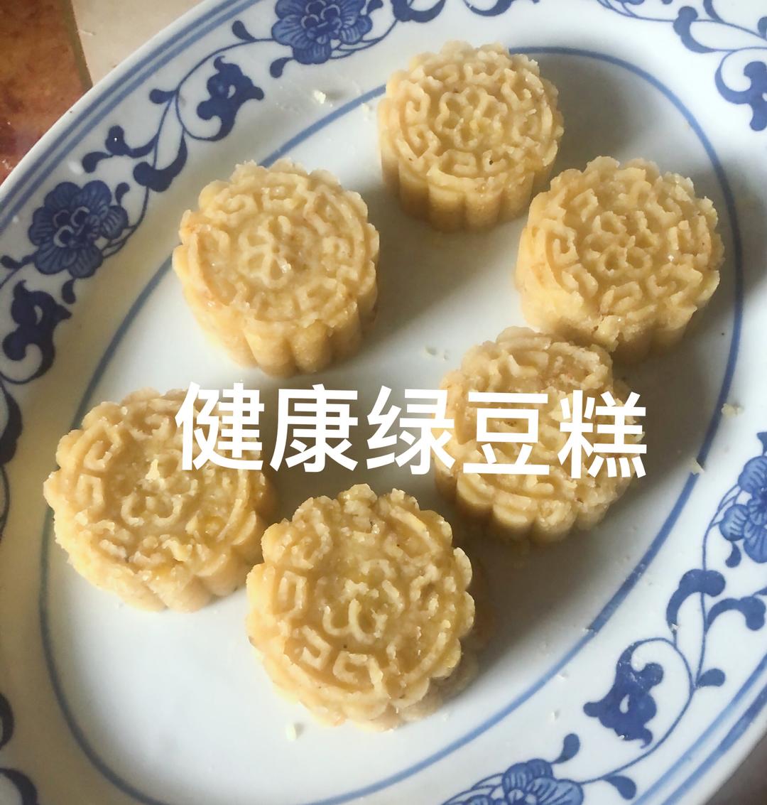 绿豆糕的做法