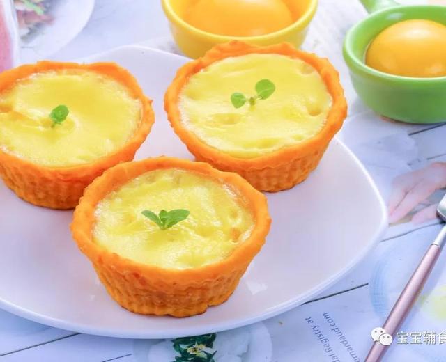 红薯蛋挞 宝宝辅食食谱的做法