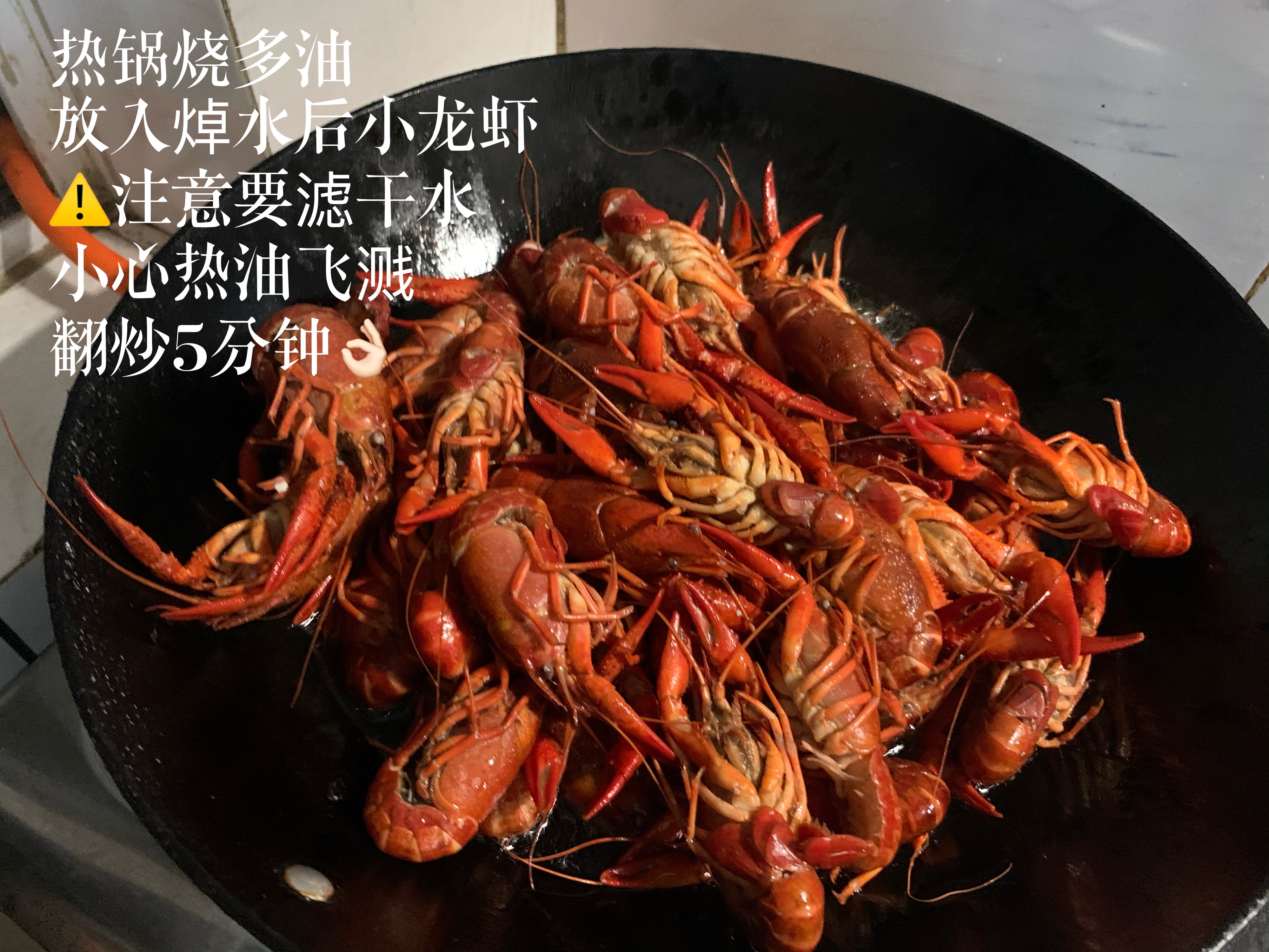 家庭版自制香辣小龙虾👌🏻跟外面餐馆一个味‼️秘密调料-海底捞调料包的做法 步骤3