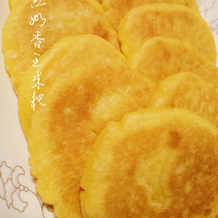 奶香玉米耙