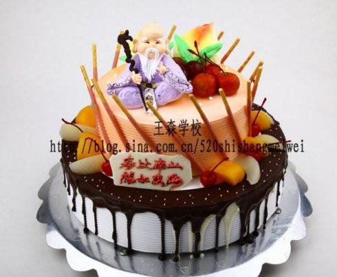 寿星公水果蛋糕
