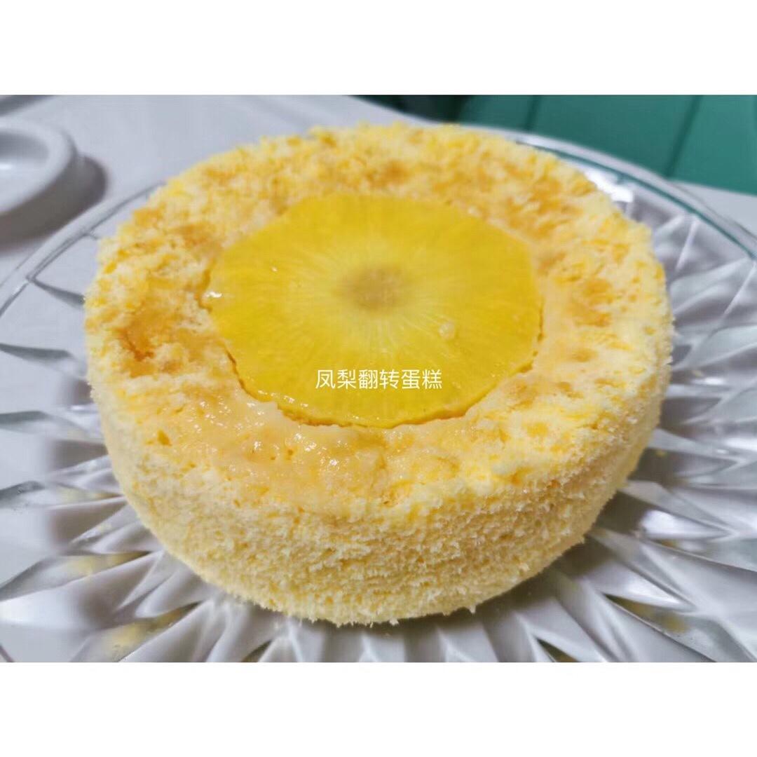 菠萝翻转蛋糕