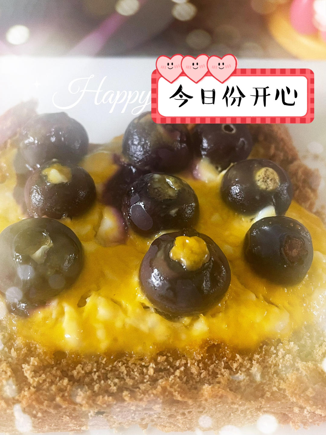 五分钟快手早餐❗️爆浆蓝莓吐司✅好吃解馋