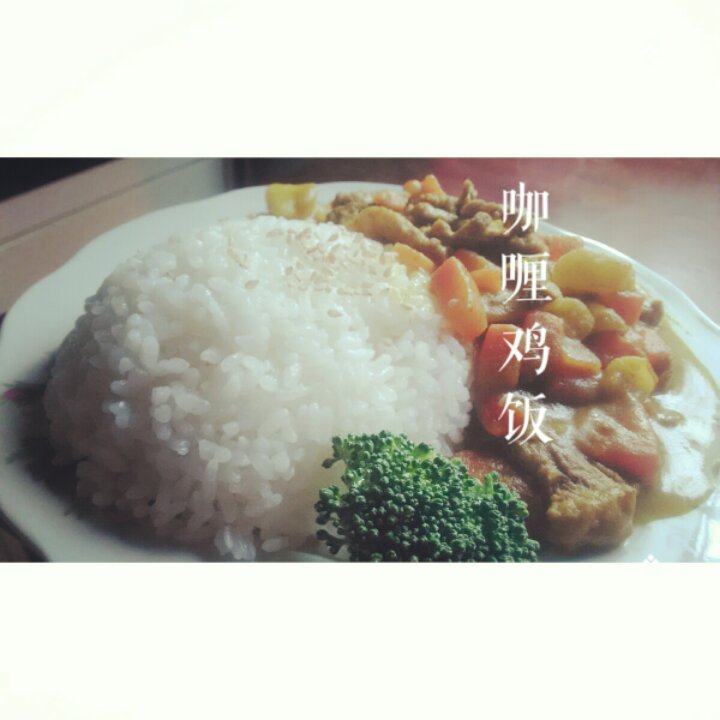 咖喱鸡饭