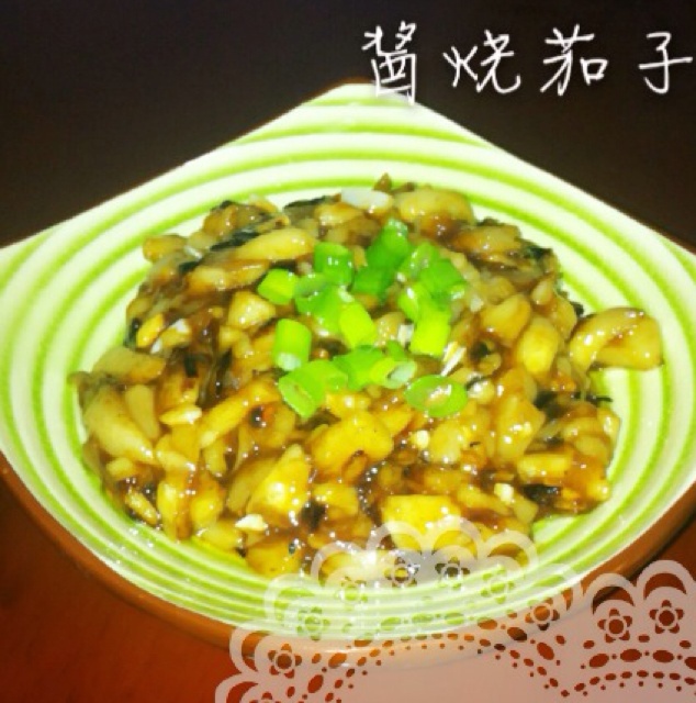 酱烧茄子