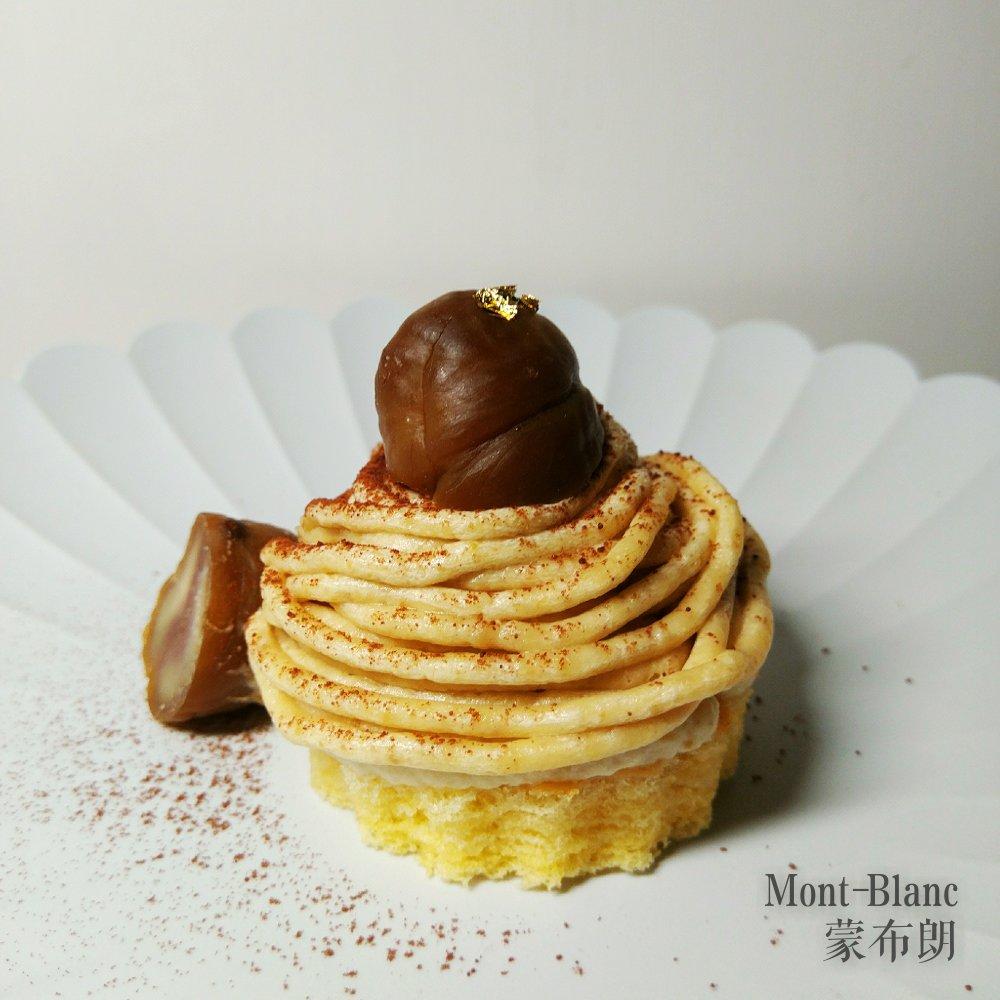 盐酱做的蒙布朗蛋糕