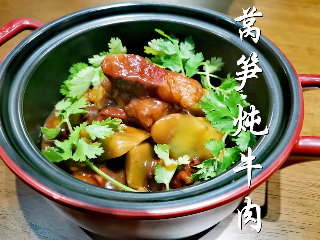 零失败7515 超下饭的莴笋炖牛肉99的做法