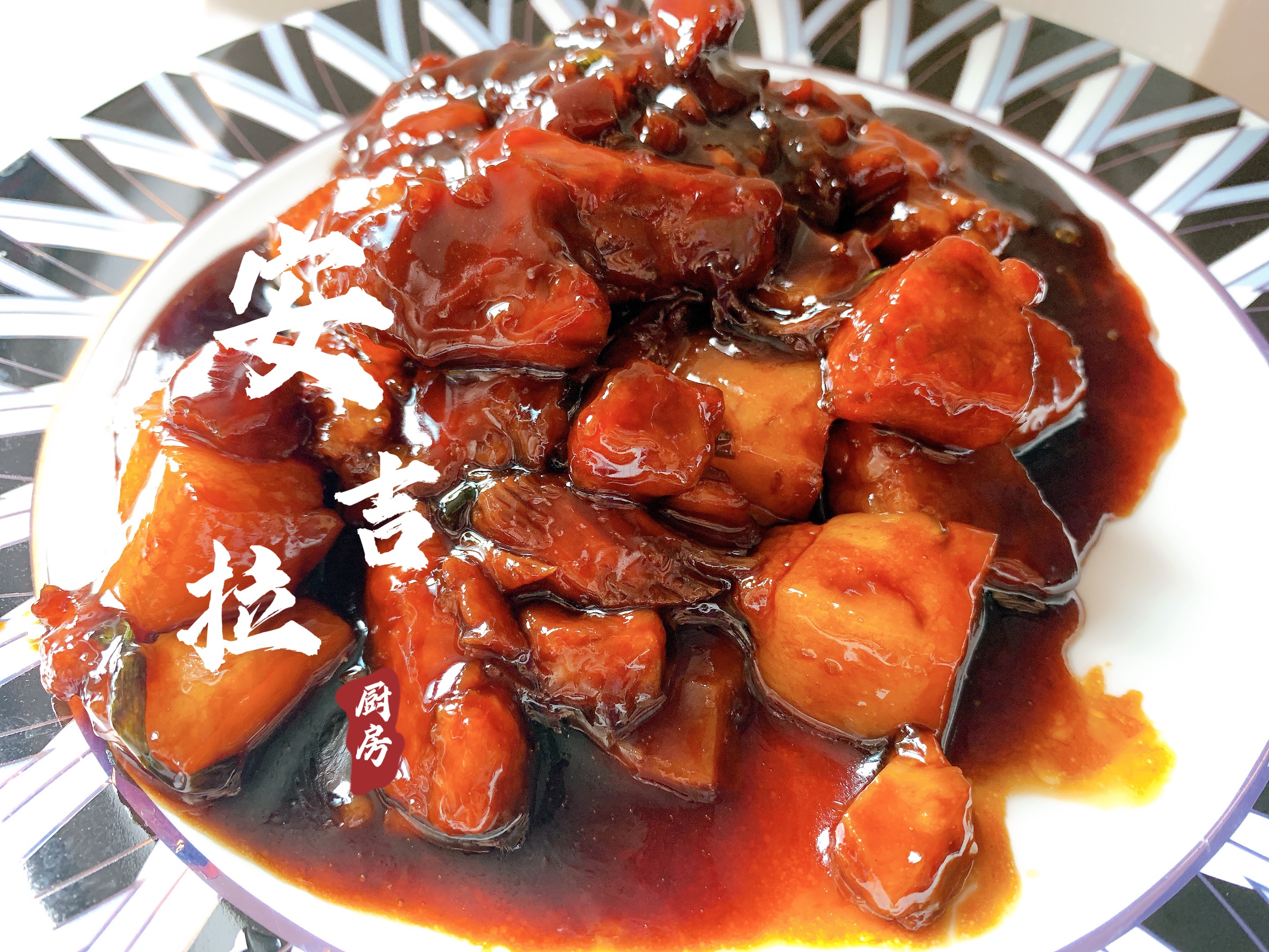 安吉拉厨房👩🏻‍🍳红烧肉的做法