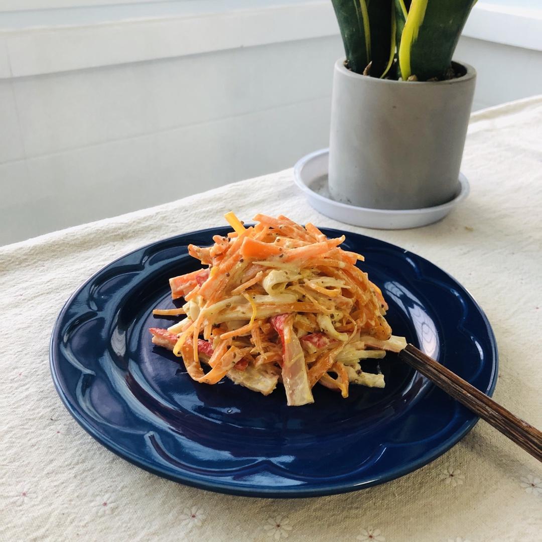 胡萝卜蟹柳丝温沙拉【健康小食】