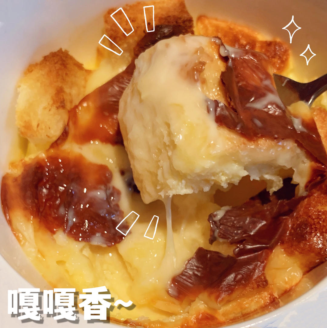 牛奶鸡蛋吐司布丁（空气炸锅）