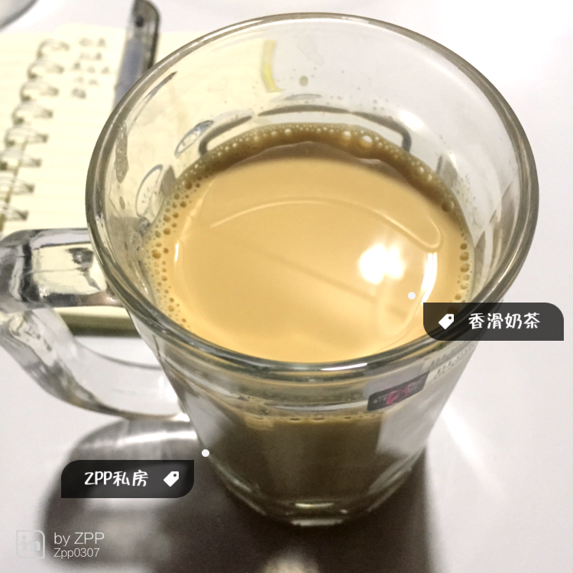 香滑港式奶茶