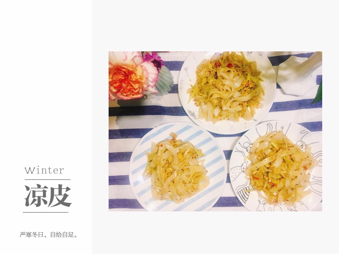 自制凉皮