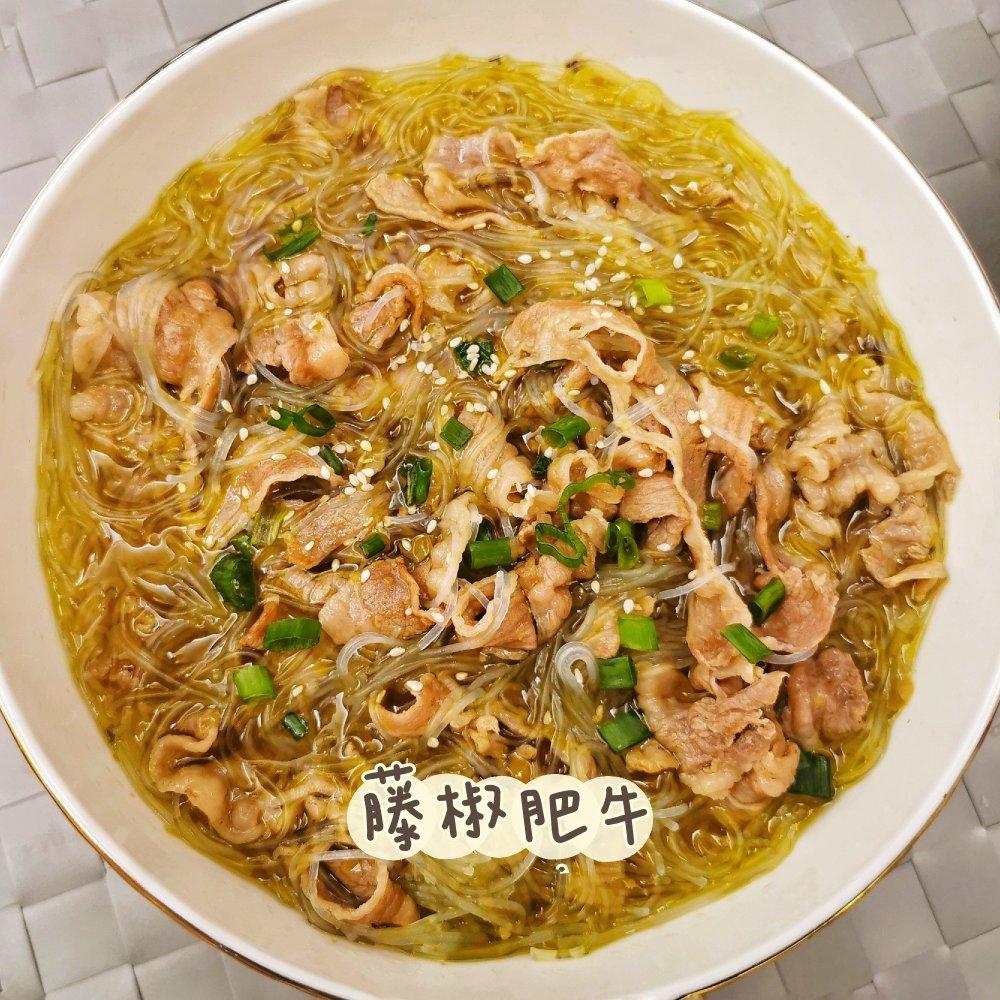 藤椒酸汤肥牛