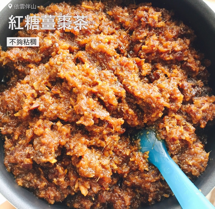 红糖姜枣茶（面包机版）