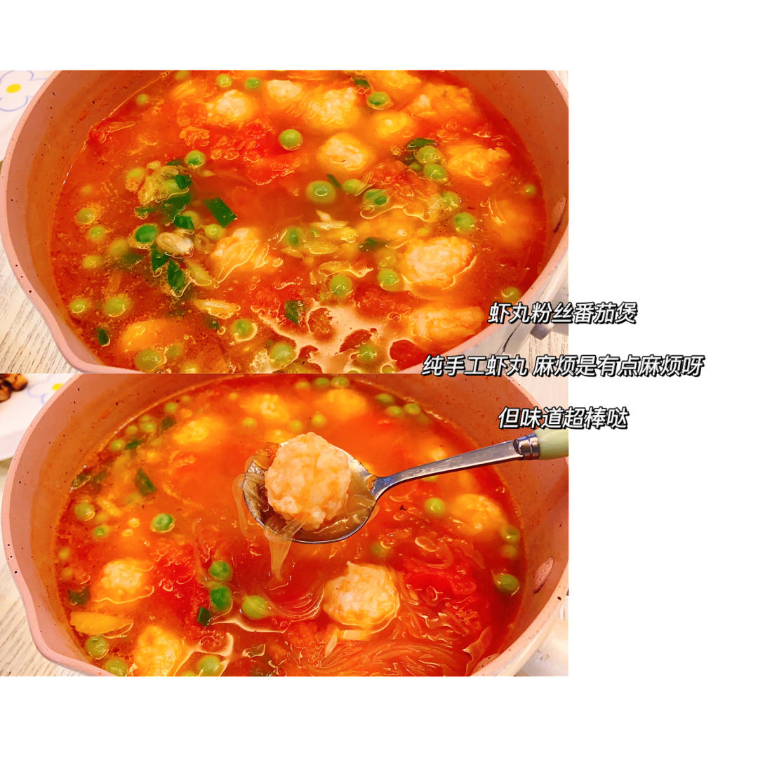 自制虾丸（鲜嫩Q弹）《系列三》