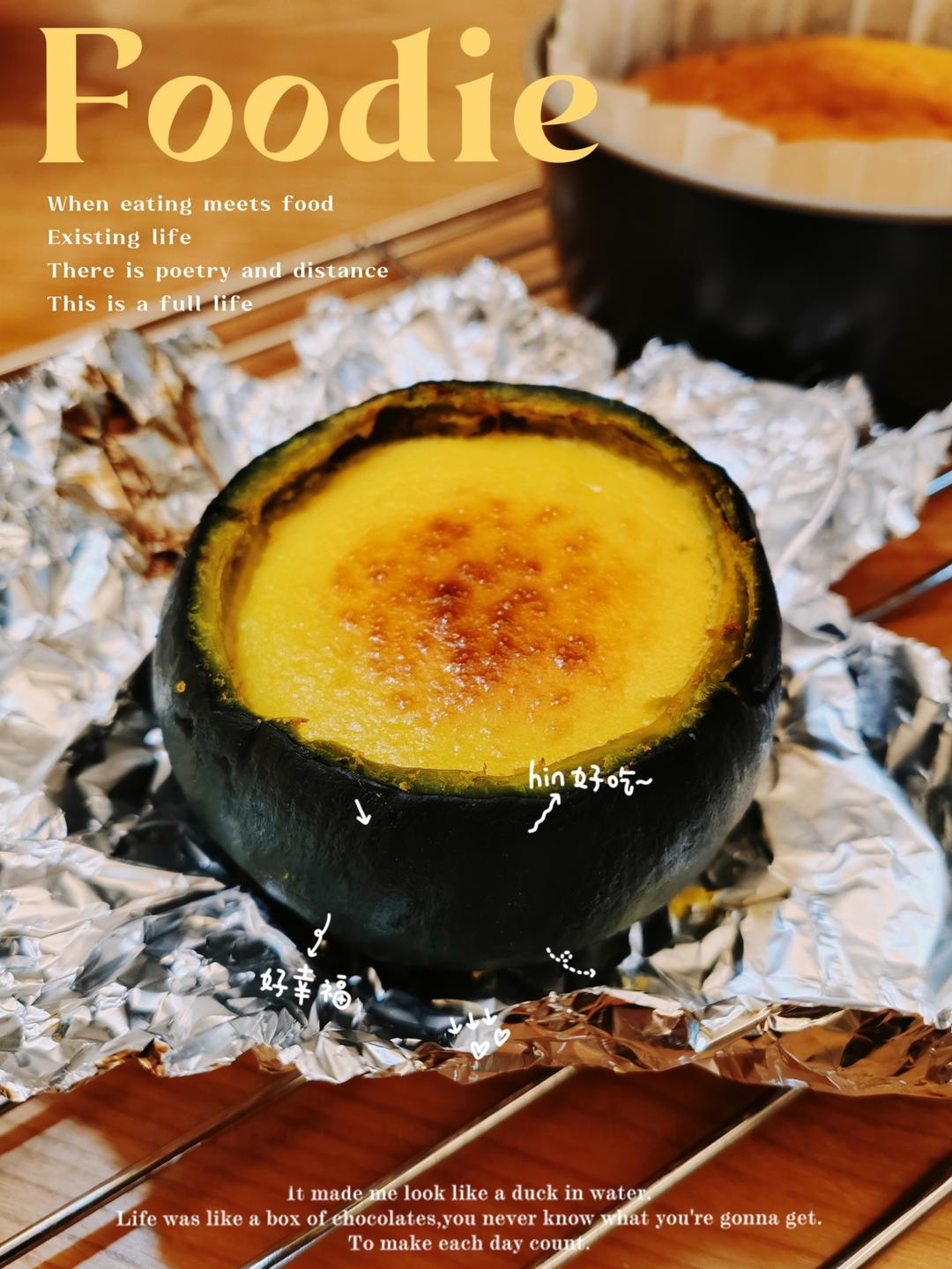 贝贝南瓜巴斯克