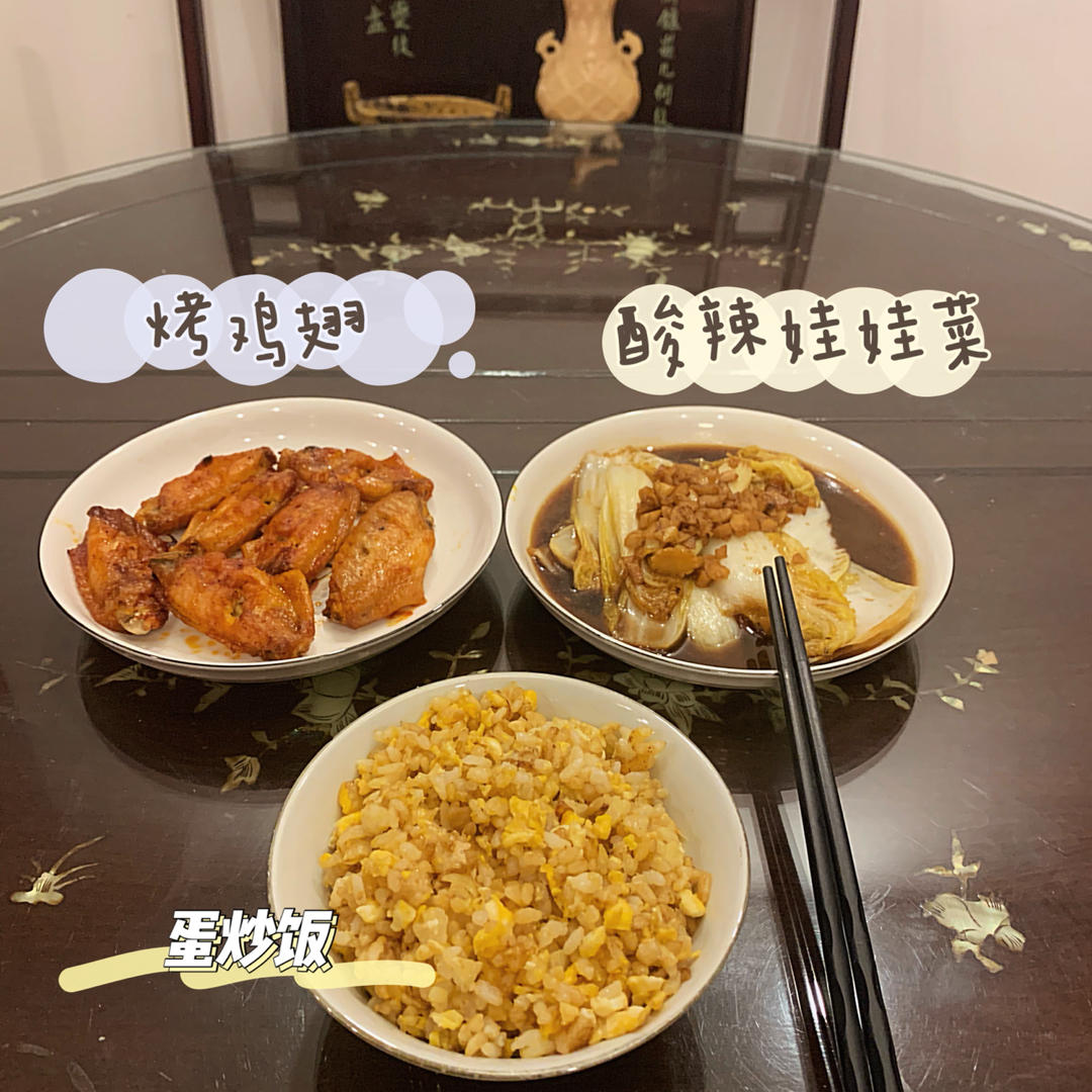 5分钟快手菜❗️巨下饭的酸辣娃娃菜，酸辣开胃❗️