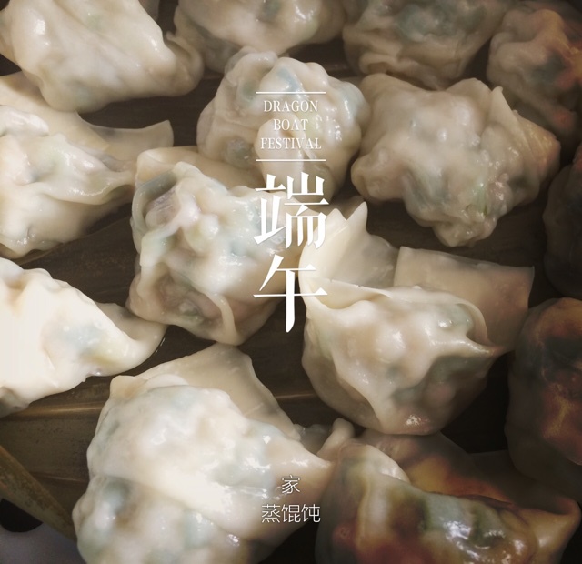 云吞的制作步骤（元宝）