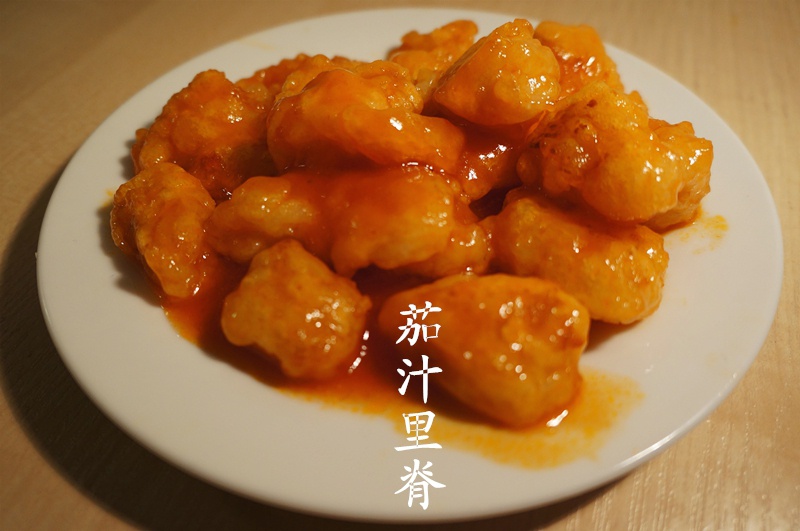 茄汁里脊
