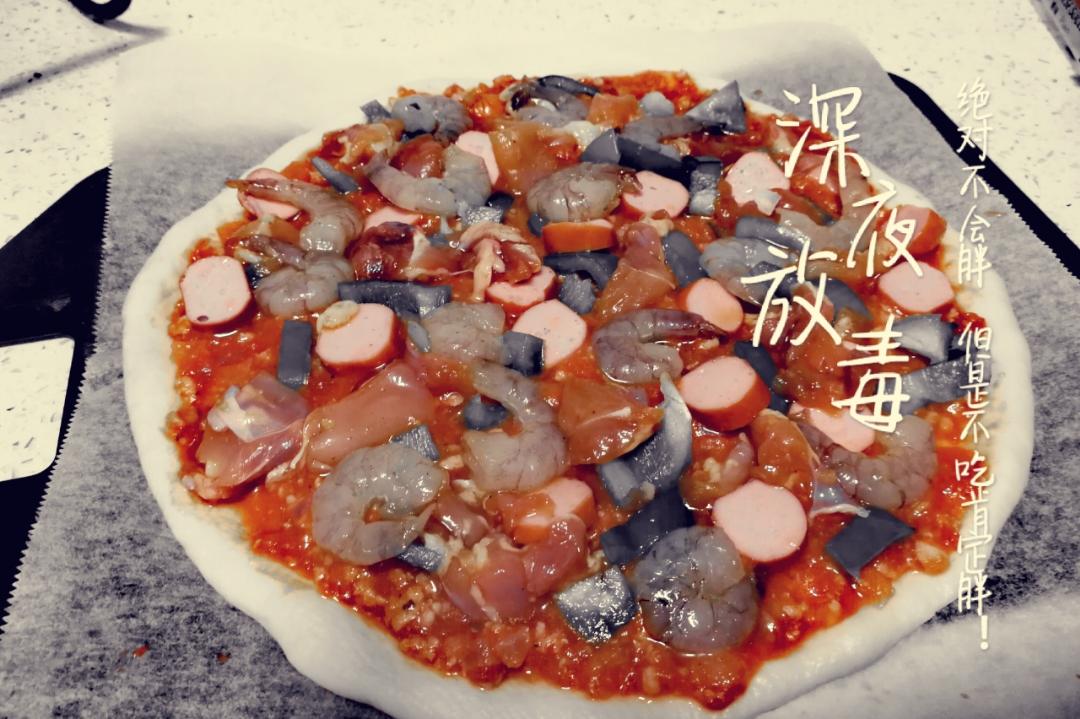 至尊披萨【制作要点更新】