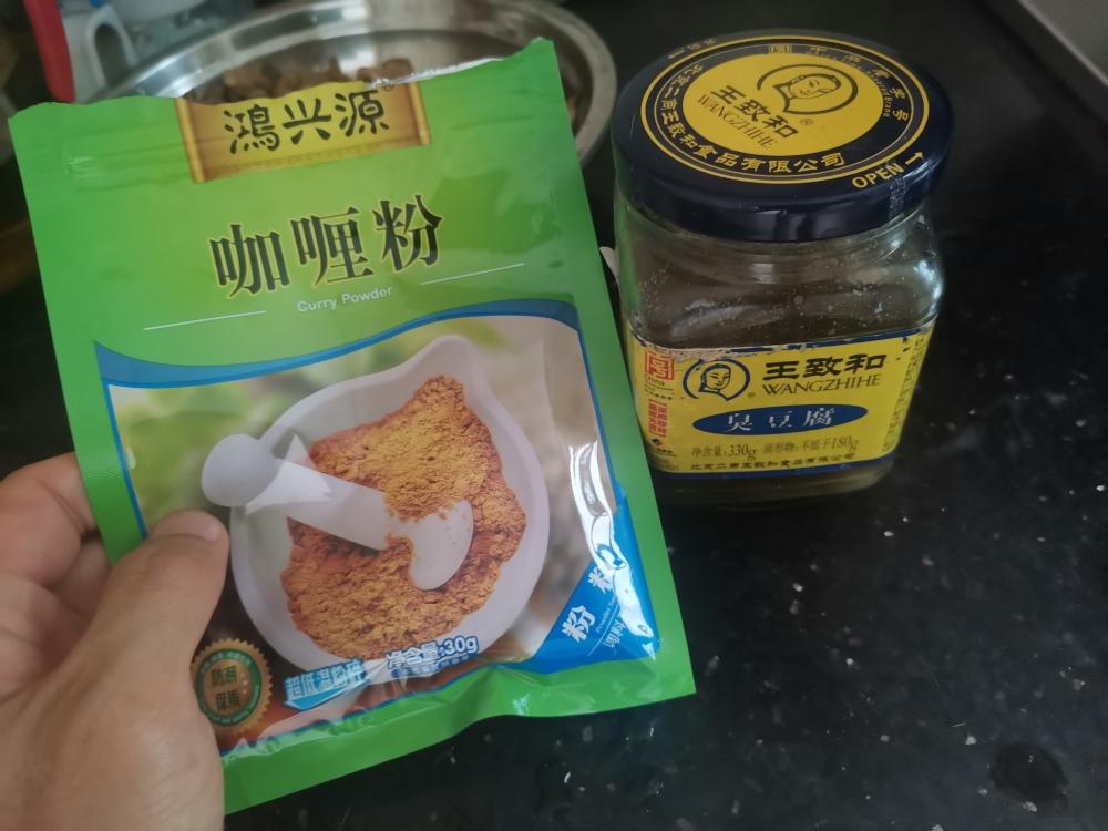 臭豆腐鸡肉咖喱的做法