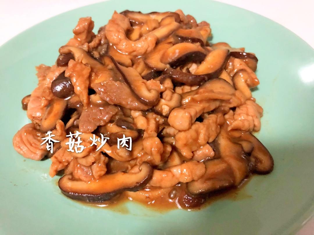 下饭神器 - 香菇炒肉 香菇炒肉丝