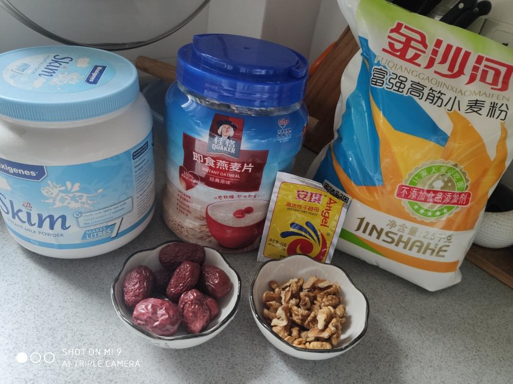 纯奶手撕吐司的做法 步骤1