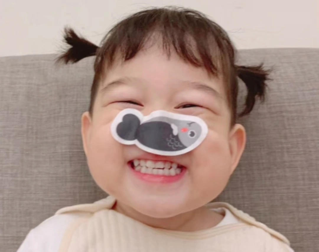 Eong