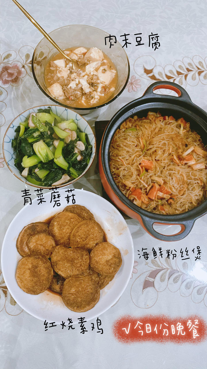 肉末嫩豆腐｜嫩滑口感爽口！这道快手菜超级下饭！！（减脂少油版）