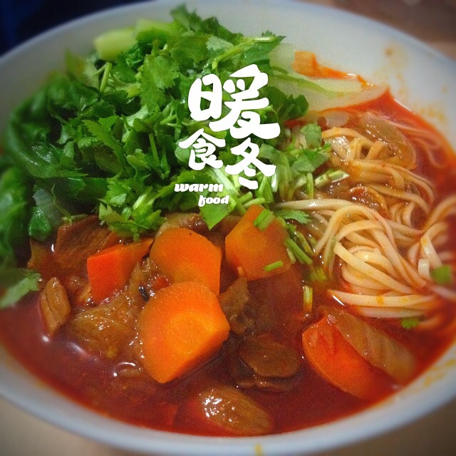 红烧牛肉面