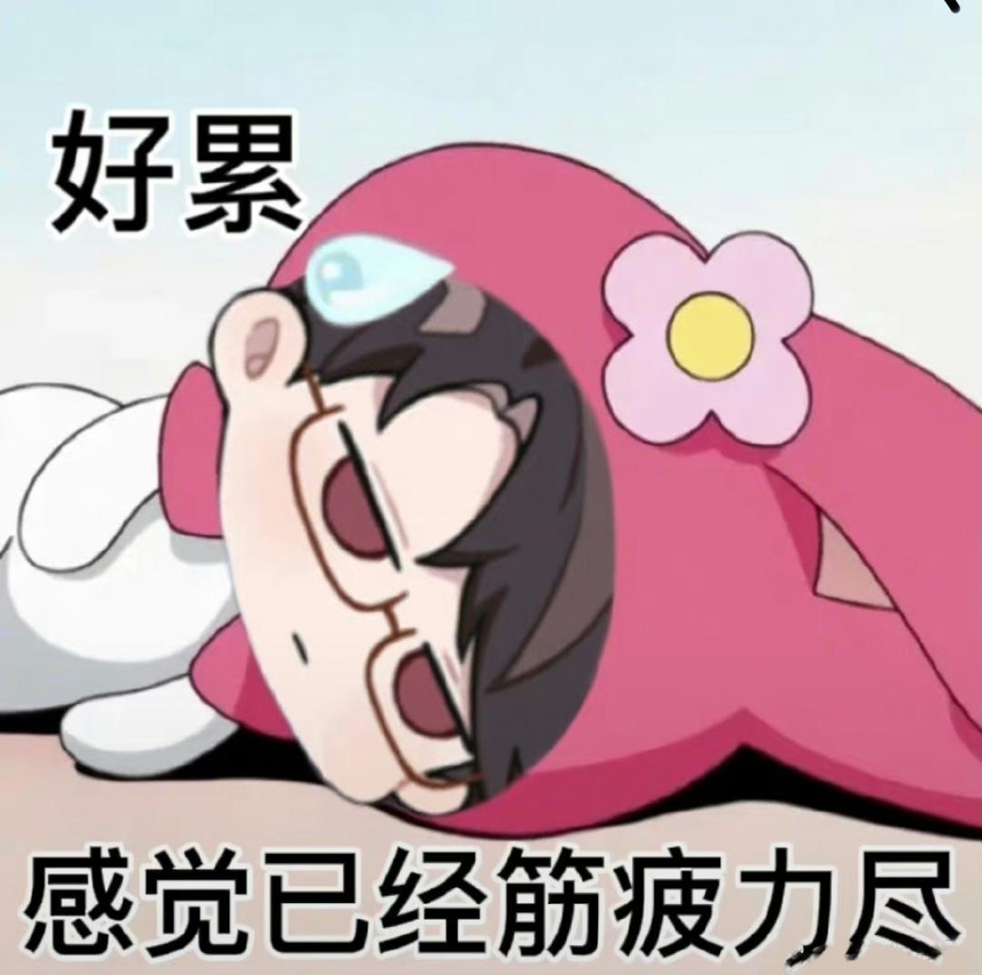 大屁股总裁