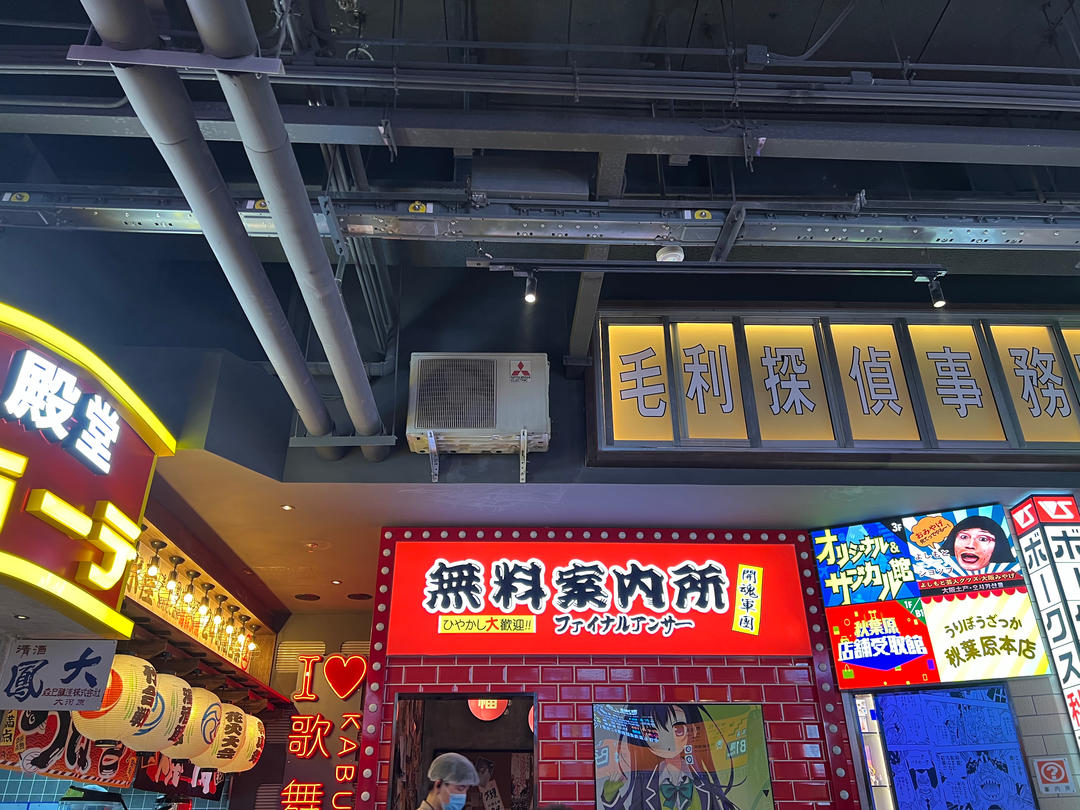 出去造