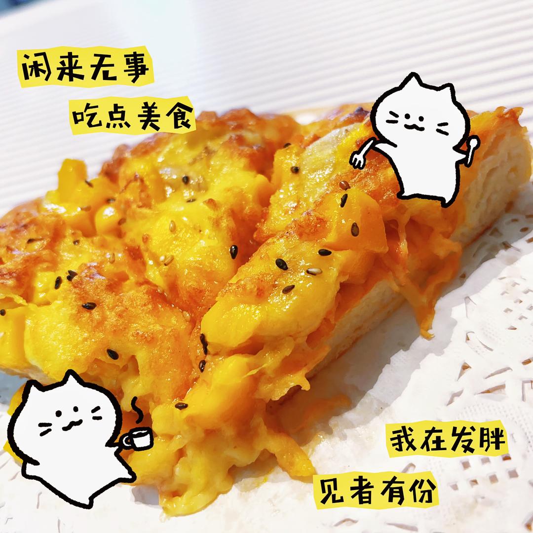 香蕉芒果披萨