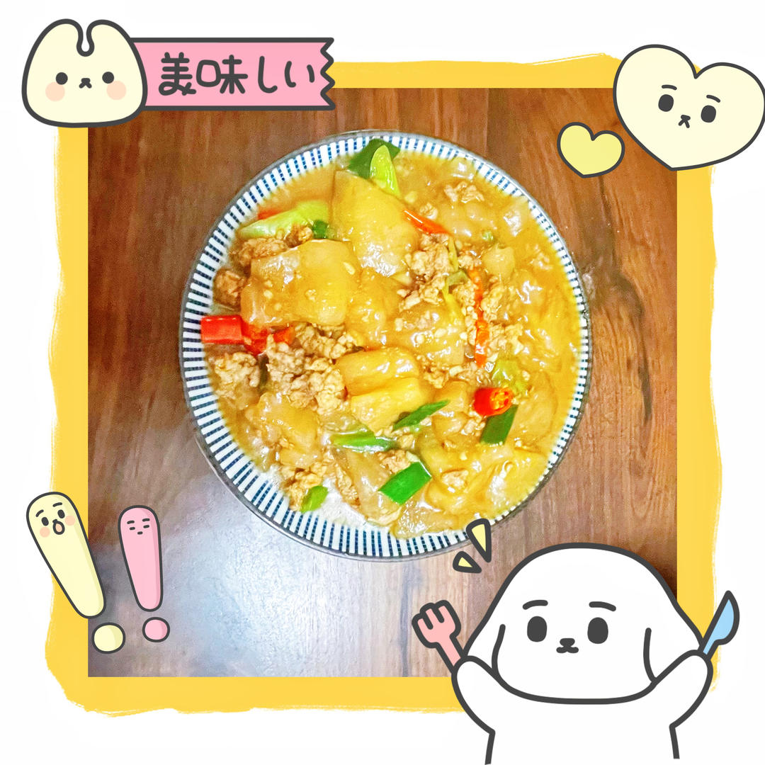 🔥比红烧肉还好吃的红薯粉圆子，你吃过吗❗️