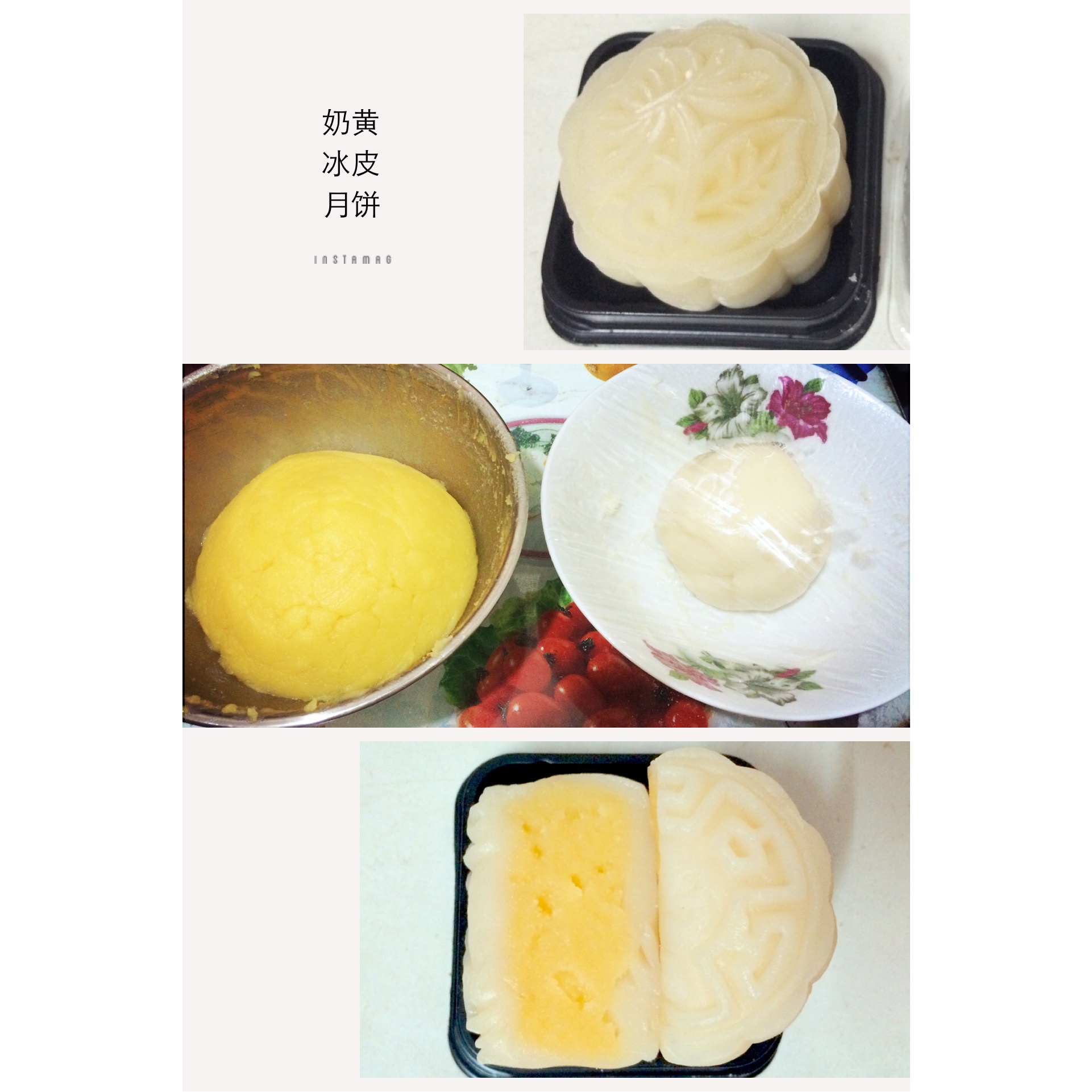 《Tinrry下午茶》冰皮月饼（奶黄馅）