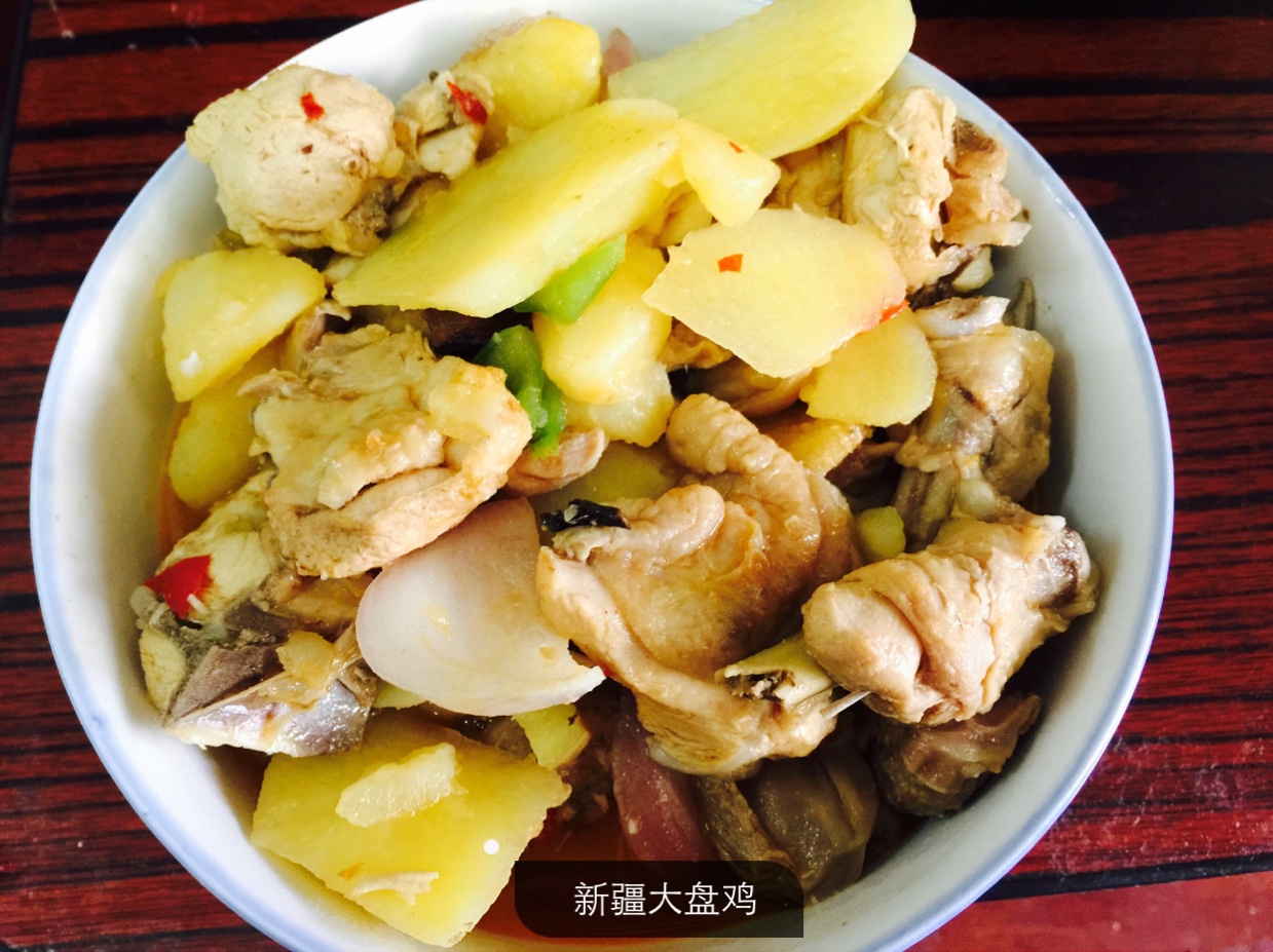 私房大盘鸡