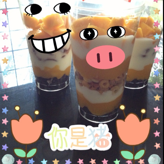 芒果酸奶杯