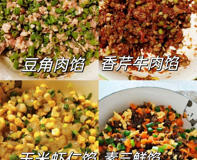 5种超好吃的馄饨饺子馅的做法